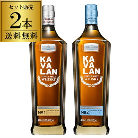 送料無料 KAVALAN カバラン ディスティラリーセレクト No.1 + No.2 飲み比べ 2本セット シングルモルト ウィスキー whisky 台湾 カヴァラン 長S 御中元 お中元 中元