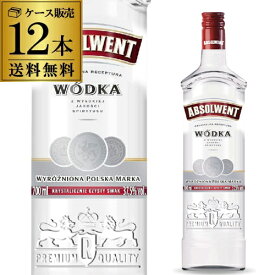 【全品P3倍】送料無料 アブソルベント ウォッカ 37.5度 700ml×12本 ケース販売 ウォッカ スピリッツ ポーランド 長S全品P3倍は6/4 20:00～6/11 1:59まで