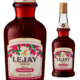 【全品P2倍 9/18限定】 ルジェ・フランボワーズ　700ml[長S]［likaman_LFB] liq_LEJAY_YLJF2