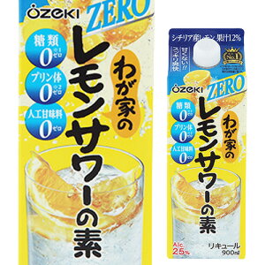 ��� �킪�Ƃ̃������T���[�̑f ����0 25�x 900ml�p�b�N 900ml [��S]