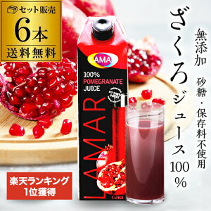 ySiP3{ 9/1z75{˔j yV1 UNW[X Y 100%  1L 6{ W[X 1000ml }[  hN ԈȊO D 1,000ml JY[U[Ɗw \ ў Ξ e