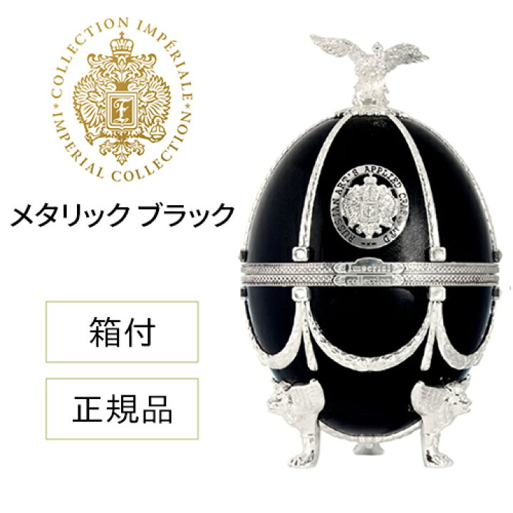 楽天市場】【全品P3倍 11/15限定】正規品 送料無料 インペリアル 