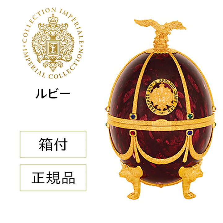 楽天市場】【全品P3倍 4/15限定】正規品 送料無料 ラドガ インペリアル 