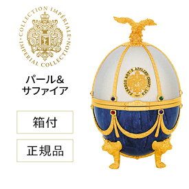 【全品P3倍 2/10 23:59迄】正規品 送料無料 ラドガ インペリアル コレクション ウォッカ （パール＆サファイア） 700ml 40度 LADOGA 箱付 ヴェネツィアングラス 4個付 デキャンタ ウォッカ Imperial Collection Vodka スピリッツ 虎S