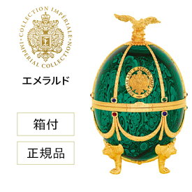 【全品P3倍 2/10 23:59迄】正規品 送料無料 ラドガ インペリアル コレクション ウォッカ （エメラルド）700ml 40度 LADOGA 箱付 グラス 4個付 デキャンタ ウォッカ Imperial Collection Vodka 虎S