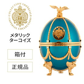 【全品P3倍 2/10 23:59迄】正規品 送料無料 ラドガ インペリアル コレクション ウォッカ （メタリック ターコイズ） 700ml 40度 LADOGA 箱付 ヴェネツィアングラス 4個付 デキャンタ ウォッカ Imperial Collection Vodka 虎S