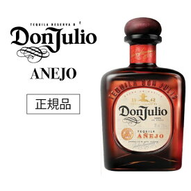 【全品P3倍 4/25限定 母の日 早割】ドン フリオ アネホ 750ml 38度 正規 テキーラ メキシコ Don Julio TEQUILA ドンフリオ アニェホ 虎S