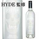 HYDE監修 サイコ ラヴ ウォッカ PSYCHO LOVE VODKA 750ml 33.3度ウルトラ プレミアム オーガニック ウォッカ サイコ …