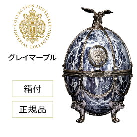 【全品P3倍 2/10 23:59迄】正規品 送料無料 ラドガ インペリアル コレクション ウォッカ （グレイマーブル） 700ml 40度 LADOGA 箱付 ヴェネツィアングラス 4個付 デキャンタ ラトビア産 ウォッカ Imperial Collection Vodka 虎S