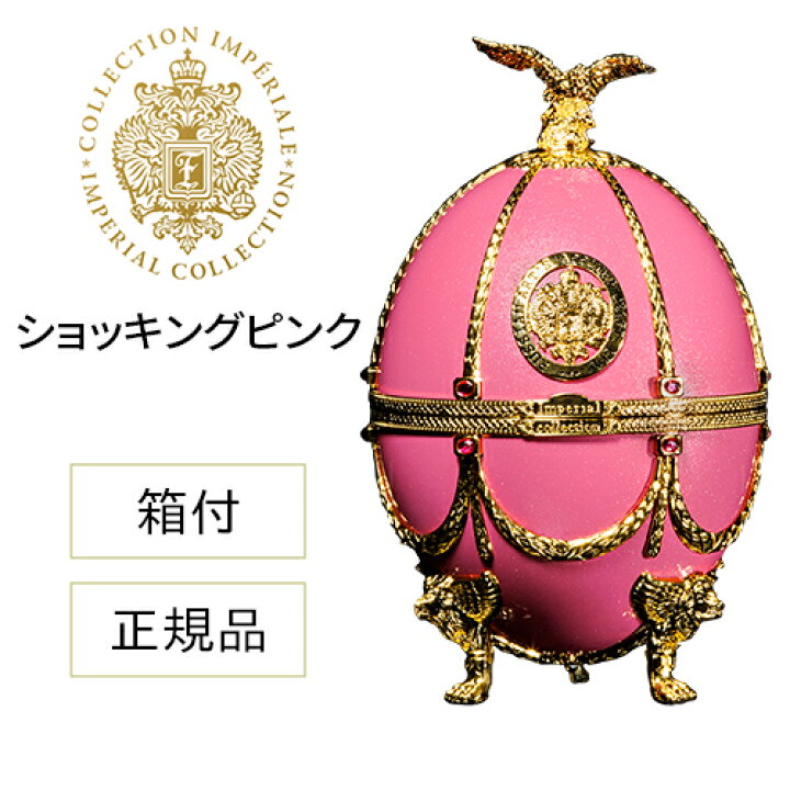 楽天市場】【全品P5倍 3/18限定】正規品 送料無料 インペリアル 