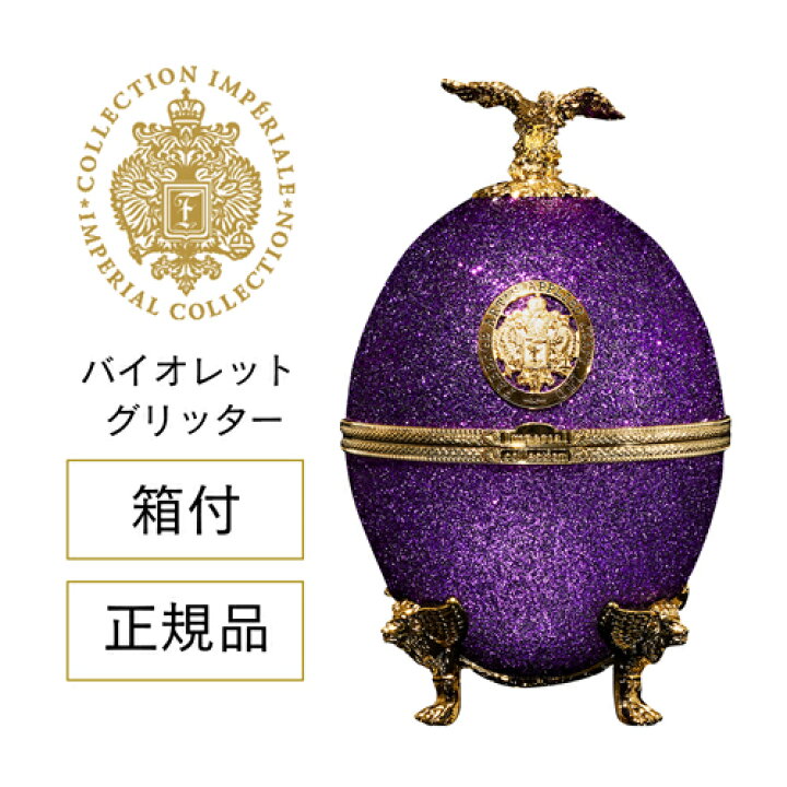 楽天市場】【全品P3倍 6/30～7/1限定】 数量限定 【正規品】 送料無料 