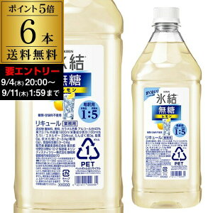 yGg[P5{z L X   RN PET 1.8L 1800ml 40x 6{ P[XL[ T[ `[nC ߗp Ɩp ƈ KIRIN P5{ 9/4 20:00 ` 9/11 1:59܂