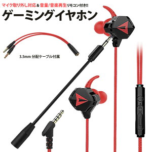 �Q�[�~���O �w�b�h�Z�b�g �C���z�� �Q�[�� 3.5mm �}�C�N �ʘb ���y �����R���t�� �X�}�[�g�t�H�� �p�\�R�� PR-G901