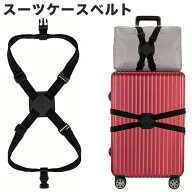 スーツケースベルト キャリー ベルト 荷物 固定 バックル 軽量 ゴム 旅行 トラベル キャリーケース 調整 …