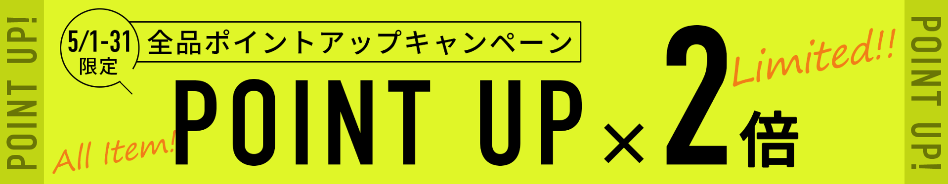 新生活