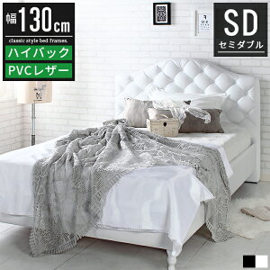 �P�n �v�����Z�X �Z�~�_�u���x�b�h �x�b�h �t���[�� �x�b�h�t���[�� �t���[���̂� �Z�~�_�u�� ������� �I�V���� ���킢�� �� �z���C�g �n�C�o�b�N �L���e�B���O ���[�x�b�h ���̂��x�b�h 