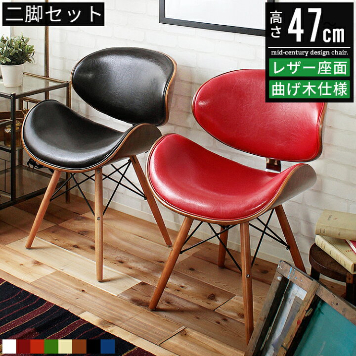 楽天市場】【3/21限定 10％OFFクーポン配布中】イームズ チェア 
