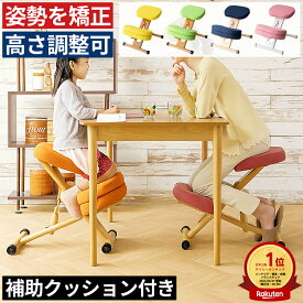 姿勢矯正椅子 キッズチェア 子供用 椅子 学習椅子 姿勢改善チェア プロポーションチェア 姿勢サポートチェア キッズ デスクチェア 姿勢 矯正 学習机用 イス 木製 ファブリック 天然木 キャスター付き 座面高調整 110〜180cm対応 コンパクト 北欧 おしゃれ シンプル