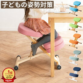 プロポーションチェア バランスチェア 学習椅子 子供 小学生 中学生 猫背対策 姿勢矯正チェア 姿勢矯正 椅子 勉強椅子 キッズチェア 学習チェア デスクチェア 腰痛対策 在宅ワーク テレワーク リビング学習 高さ調整 木製 天然木 ファブリック 北欧 おしゃれ PCチェア 集中力