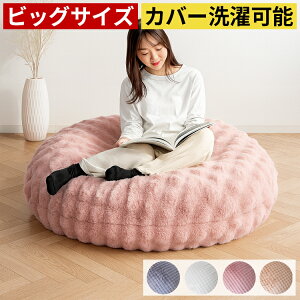 r[YNbV  130cm 傫 rbONbV 􂦂 Jo[O wt nCobN ӂƂ  ֎q tA\t@ 1l| l_ɂNbV }CNt