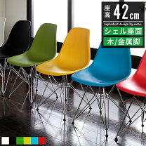 楽天市場】イームズ レプリカの通販