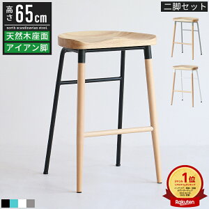 JE^[`FA 2rZbg ؐ k  65cm JE^[֎q JE^[Xc[ o[Xc[ nCXc[ o[JE^[`FA o[`FA nC`FA JtF`FA `FA[ 