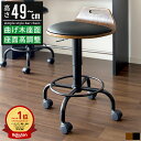 カウンターチェア キャスター付き 木製 50cm 60cm おしゃれ カウンター椅子 カウンタースツール バーチェア バーカウンターチェア ハイチェア キャスター付き椅子 キッチンチェア いす イス チェア 高さ調整 高さ調節 回転 北欧 モダン
