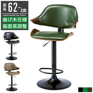 JE^[`FA JE^[֎q ֎q `FA  k IV It wt 65cm 70cm 75cm 80cm Ȃ ɂ o[`FA o[JE^[`FA nC`FA  