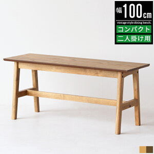 �_�C�j���O�x���` �_�C�j���O �x���` �x���`�`�F�A �x���`�֎q ���֎q ������� �ؐ� �k�� ���B���e�[�W ��100cm 2�l�|�� 2�l�p �_�C�j���O�`�F�A �_�C�j���O�֎q �H��`�F�A �H��֎q ���|��