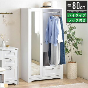 ~[tnK[bN [ R[gnK[  zCg ؐ  k Pn R[g| m `FXg e [h[u N[[bg 80cm s40cm Vv 킢 150c