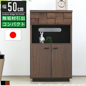 db [^[[ FAX Lrlbg `FXg i  k ؐ ^ 50cm 50 85cm [^[ bN [ {bNX [^[[{bNX rO[ rO{[h AV