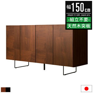 TCh{[h Lrlbg rO{[h `FXg  k AeB[N i ؐ EH[ibg 150cm 80cm rO[ TChLrlbg rO er I [