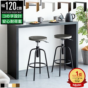 JE^[e[u o[e[u S~ e[u bN 90cm 120cm s40cm  k X ȃXy[X ؐ nCe[u o[JE^[e[u Ƒ JE^[ fXN 