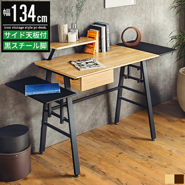 楽天市場】【最大1,500円OFFクーポン有】パソコンデスク デスク 机 