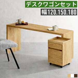 パソコンデスク 幅180」の人気商品一覧・価格比較 - 価格.com