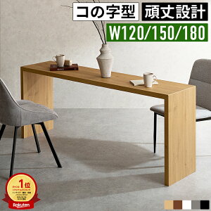 �p�\�R���f�X�N ��� �R�̎� �ؐ� ��120cm ��150cm ��180cm ���s40cm ���s60cm ���[�N�f�X�N PC�f�X�N �I�t�B�X�f�X�N �_�C�j���O�e�[�u�� ��Ƒ� �X���� �ȃX�y�[�X �ؖڒ� �w�K�f�X�N �e�����[�N 