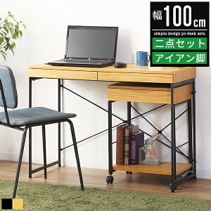 fXN  S Zbg  k Be[W [ 100cm 100 s45cm 100×45 p\RfXN pcfXN ׋ wKfXN wK [NfXN ItBXfXN ƃfXN Ɗ p