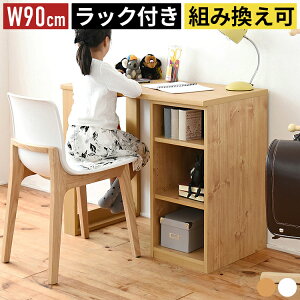 LbYfXN 90cm s45cm ؐ wK ׋ q fXN bNt [t g݊\ g݊RfXN rOwKfXN  k ؍CeA RpNg ȃXy[