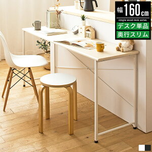 p\RfXN fXN   160cm 160 s45cm  k  zCg ȃXy[X X rOwK 2lp׋ 2l pcfXN p\R [NfXN wK ׋ wKf