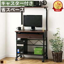 楽天市場】モニター 24インチ（デスク｜インテリア・寝具・収納）の通販