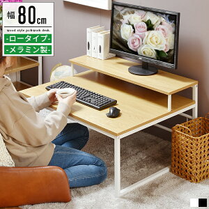 p\RfXN [^Cv [fXN p\R ȃXy[X [  k 80cm 45cm fXN  [NfXN p\R ׋ wKfXN wK ֊ e[N ݑ[N 