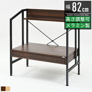 p\RfXN fXN [^Cv [fXN    80cm s45cm 80×45  k X ȃXy[X [t o pcfXN p\R [NfXN wK ׋ 