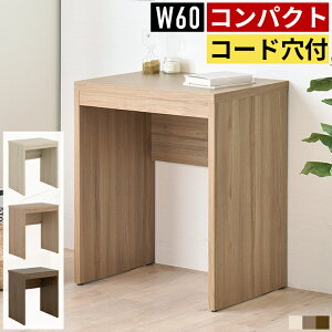 fXN  p\RfXN ȃXy[X 60cm 60  ؐ k pcfXN ItBXfXN [NfXN ֊ ׋ wK wKfXN e[N ݑ[N [g X Rp