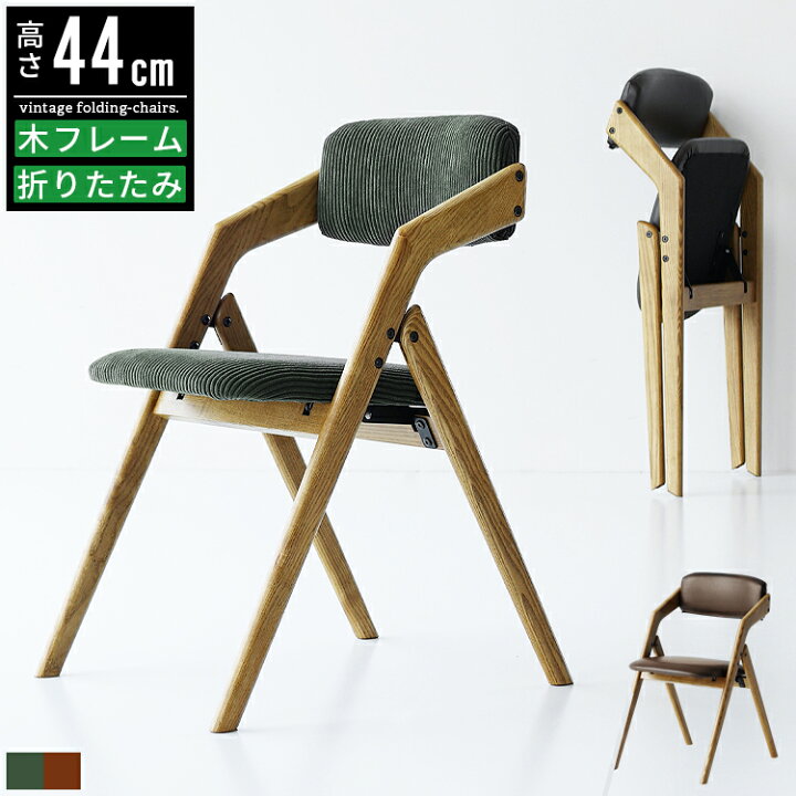 楽天市場】【最大1,500円OFFクーポン有】ダイニングチェア 肘付き 