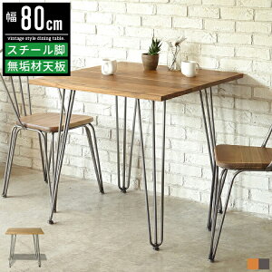 _CjOe[u _CjO e[u 2l 80cm 80 73cm  k Be[W Pi He[u JtFe[u Lb`e[u ؐ C ACA ` lp Vv 