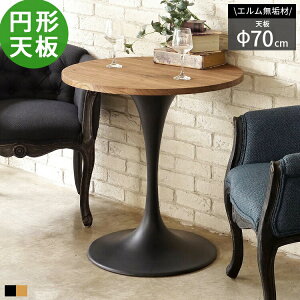 _CjOe[u JtFe[u 2lp  ۃe[u  80cm C_XgA Be[W _CjO JtF e[u He[u 2l| ACA X`[ Vo[ 