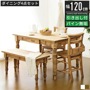 yő5,000~OFFN[|zzz_CjOe[uZbg 4l| 4lp x` ؐ  k AeB[N 120cm 120 s75cm 70cm He[u֎q _CjOe[u _C