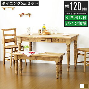 yő5,000~OFFN[|zzz_CjOe[uZbg 4l| 4lp ؐ  k AeB[N Jg[ 120cm 120 s75cm 70cm He[u֎q _CjOe[u 