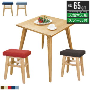 _CjOe[uZbg JtFe[uZbg _CjOe[u 2lp 2l|p  k 65cm 70cm _CjOZbg _CjO3_Zbg He[uZbg _CjO 