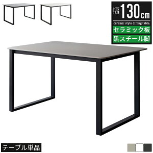 Z~bNe[u Z~bN _CjOe[u _CjO e[u  嗝Ε 嗝Ε 4l 4l| Pi 130cm 130 s80cm 72cm Z~bN_CjOe[u He[